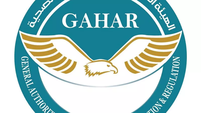 الرقابة الصحية: تقييم جاهزية 368 منشأة بمحافظات المرحلة الثانية من منظومة التأمين الصحي الشامل