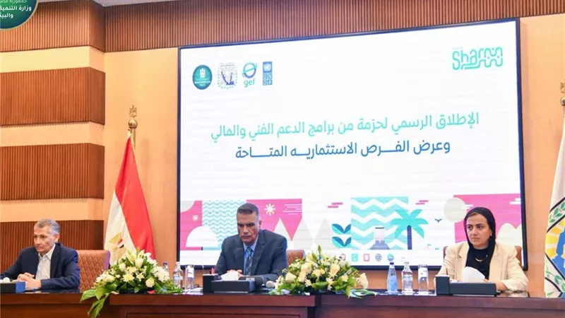 منال عوض تعلن إطلاق حزمة دعم مالي وفني لترسيخ شرم الشيخ كوجهة عالمية للسياحة المستدامة 