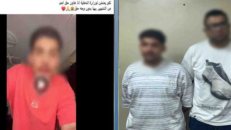 ضبط المتهم