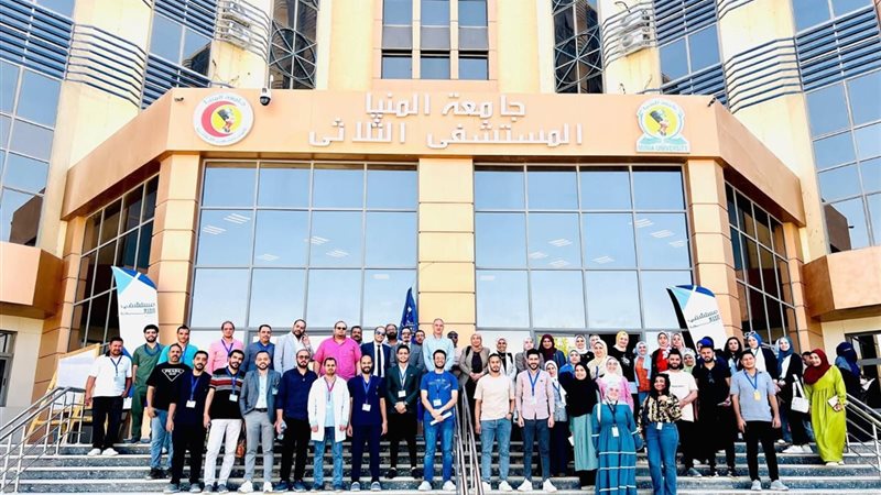 مستشفى الثلاثي الجامعي