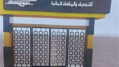 نادي الصحفيين يستقبل وزير الشباب لتفقد أعمال التطوير ومنشآت النادي