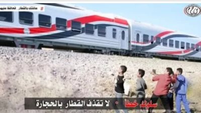 حادث مأساوي بالعياط.. مصرع شخص وإصابة طفل إثر اصطدامهما بقطار