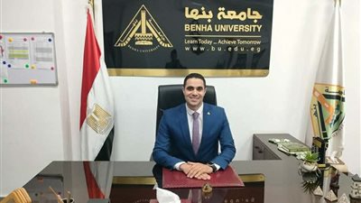 تعيين الدكتور عطاء علي خميس مديرًا لوحدة الجودة بكلية علوم الرياضة جامعة بنها