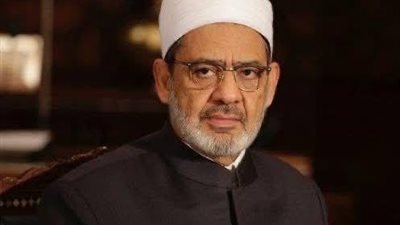 الأزهر يعزي الجزائر في ضحايا حريق دار للأيتام ويعلن تضامنه مع عائلات الضحايا