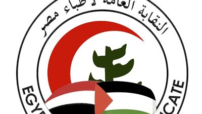 «الأطباء» تحيل طبيبا للتحقيق بسبب عمليات تغيير لون العين تجميليا