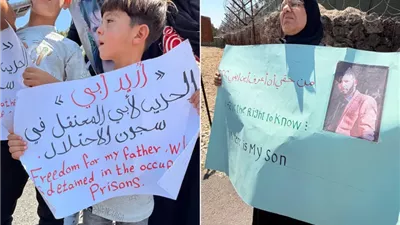 وقفة أمام مقر «الأندوف» للمطالبة بالإفراج عن المعتقلين السوريين في سجون الاحتلال