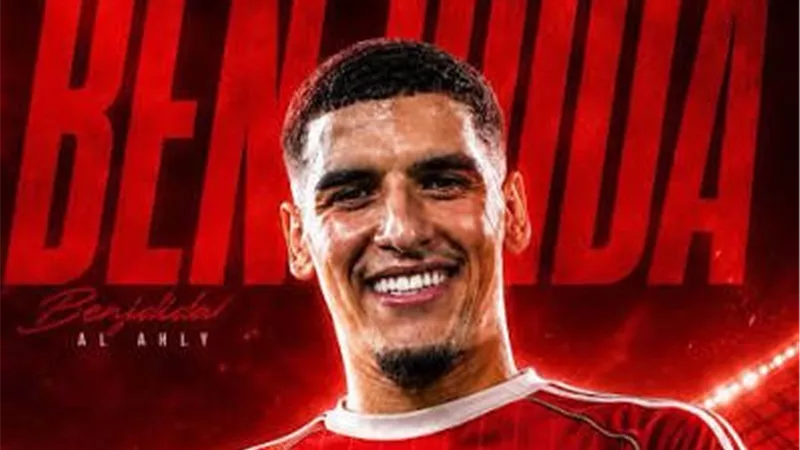 الأهلي يتعاقد مع سفيان بن جديدة حتى 2029