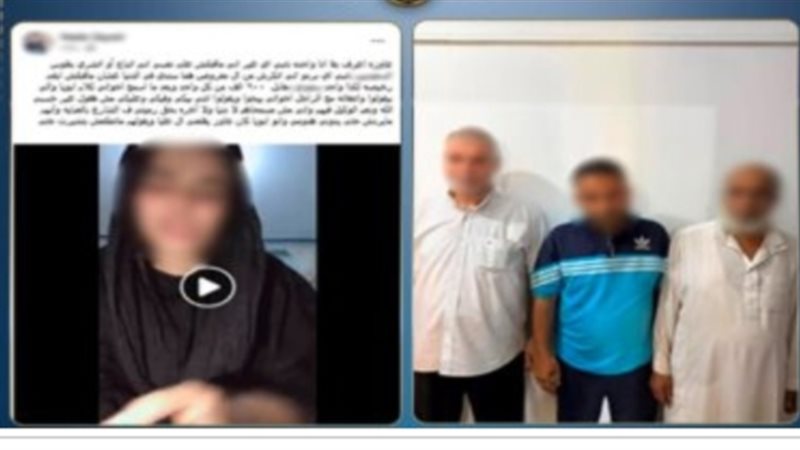 الداخلية تكشف واقعة