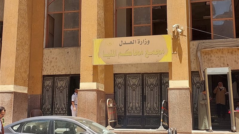 محكمة المنيا