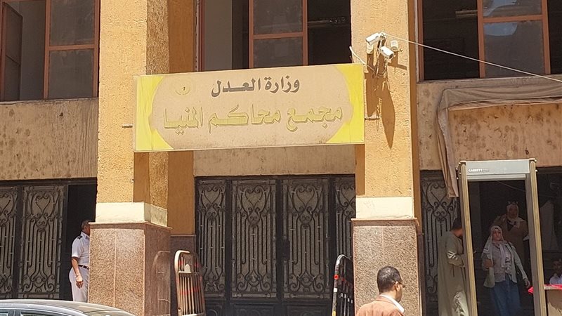 محكمة المنيا