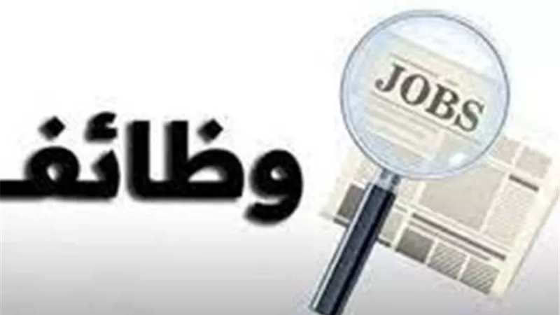 سكك حديد مصر تعلن عن 6 وظائف قيادية وأكاديمية بمعهد وردان