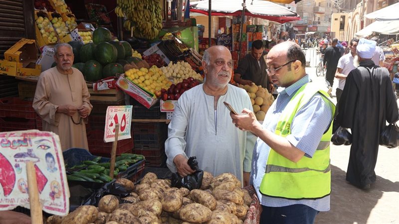 اثناء استطلاع الرأي