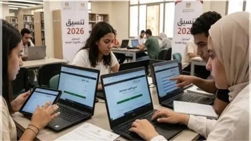 التعليم تعلن فتح باب التقديم للصف الأول الثانوي 2026 عبر موقع الوزارة