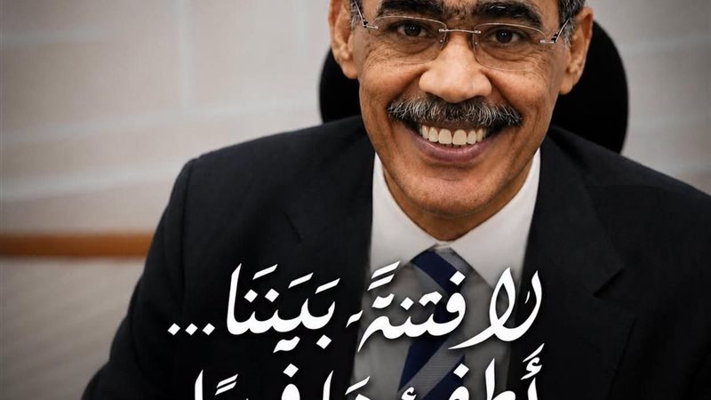 وزير الدولة للاعلام