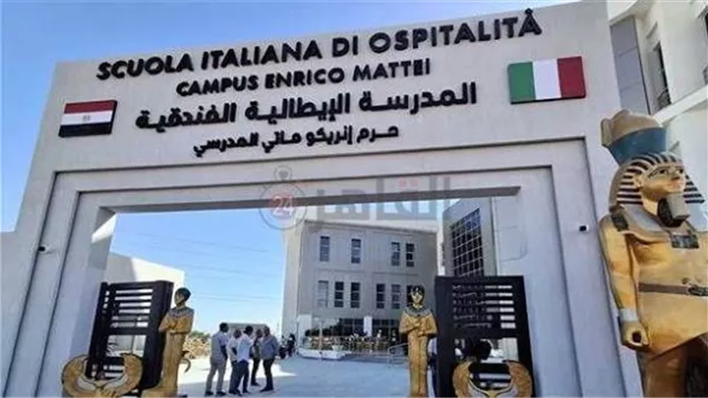 لماذا تتوسع الدولة في المدارس المصرية الإيطالية؟.. خبير تربوي يجيب