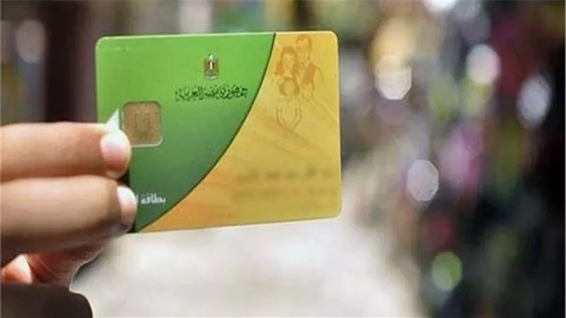 قرار جديد من الحكومة بشأن منظومة صرف الخبز والسلع التموينية