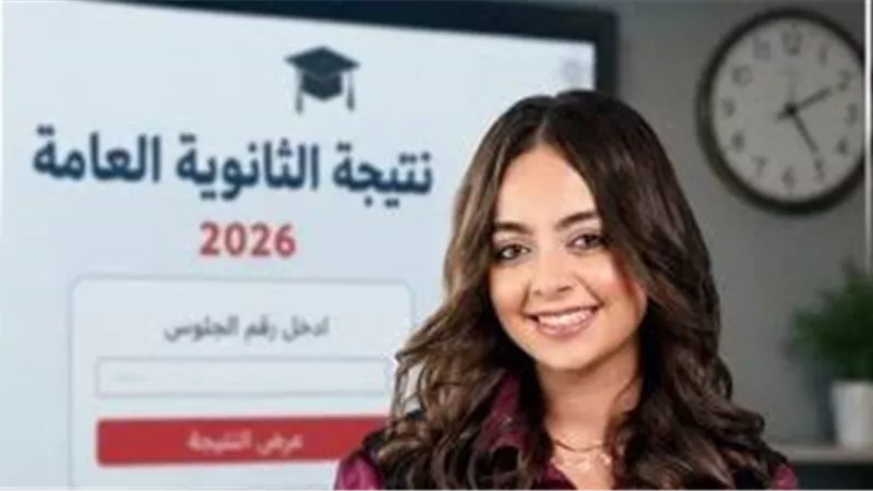 «التعليم» تكشف موعد إعلان نتيجة الثانوية العامة 2026