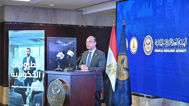 وزير الاستثمار يشارك في إطلاق برنامج بناء جاهزية الشركات الحكومية للطرح بالبورصة