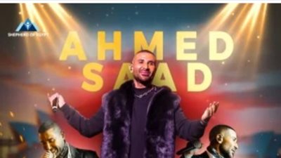 أحمد سعد يعلن مفاجأة الصيف.. 