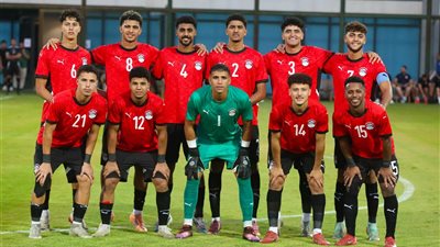 منتخب مصر مواليد 2010 يتعرف على منافسيه في تصفيات شمال أفريقيا المؤهلة لأمم أفريقيا