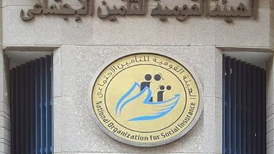  هيئة التأمين الاجتماعي نعمل على إطلاق منصة الإلكترونية لتحسين الخدمات المقدمة لمواطنين 