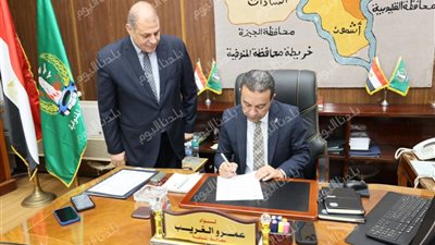 للمرة الثانية.. محافظ المنوفية يزف بشرى سارة لأولياء الأمور.. تفاصيل 