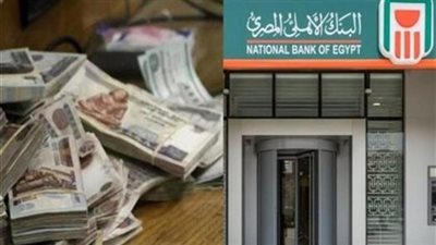 أسعار الدولار واليورو اليوم الثلاثاء 4 أغسطس 2026 أمام الجنيه