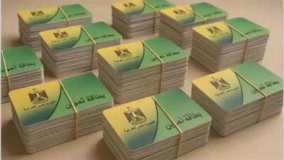 التموين تكشف تفاصيل المنظومة الجديدة للدعم النقدي السلعي وتوسيع قائمة السلع