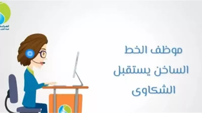 من البلاغ إلى الحل.. ماذا يحدث لشكوى المواطن داخل مياه سوهاج؟