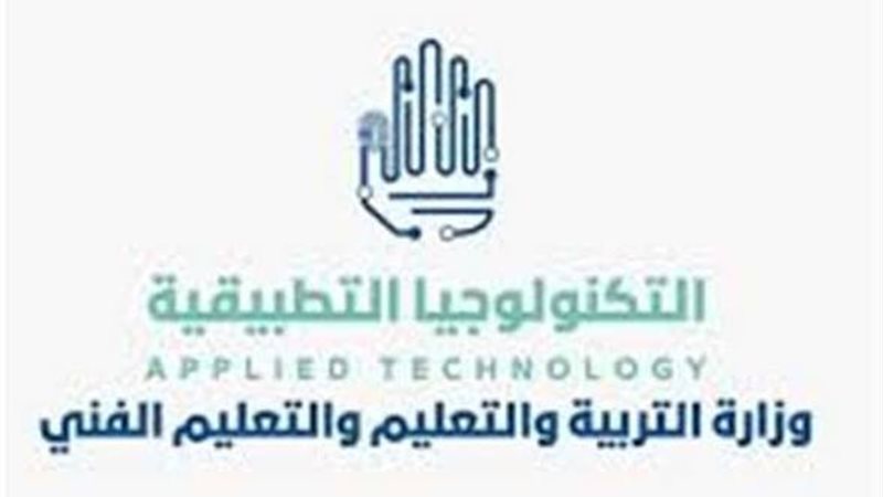التكنولوجيا 