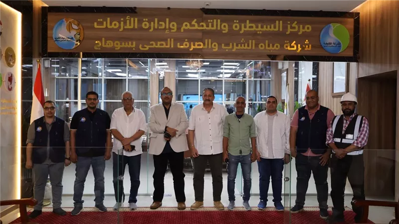 رئيس مياه سوهاج يبحث مع خبير القابضة تطوير منظومة السلامة.. ويتفقد مركز السيطرة والأزمات