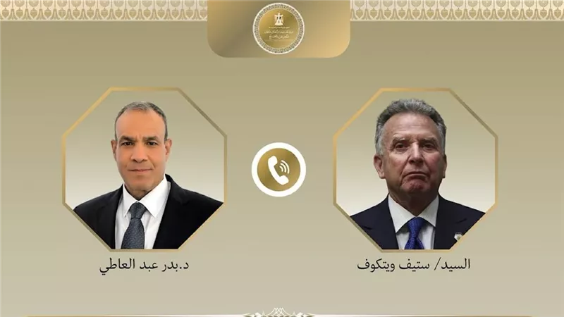 عبد العاطي يبحث مع ويتكوف مستجدات الأوضاع الإقليمية وجهود خفض التصعيد