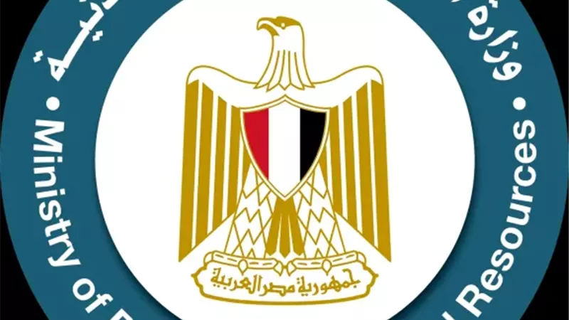وزارة البترول 