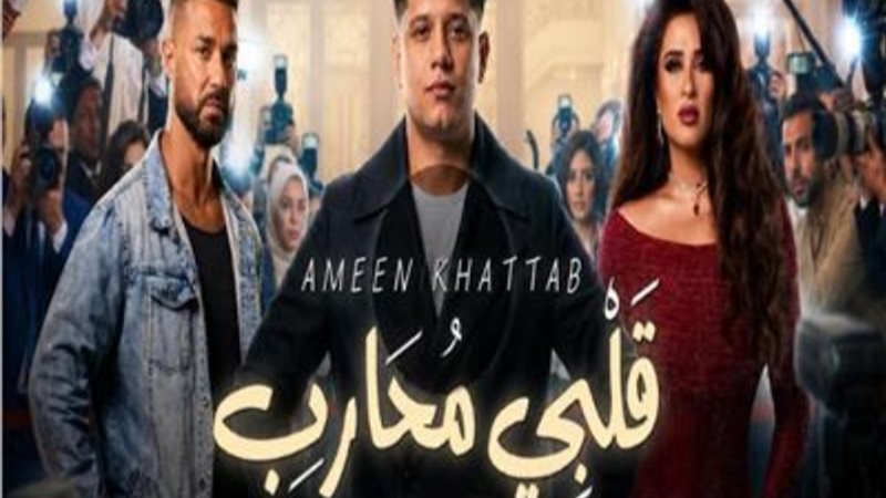 أمين خطاب يحصد نجاحا