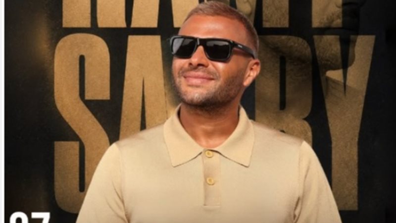 رامي صبري يشعل جدة