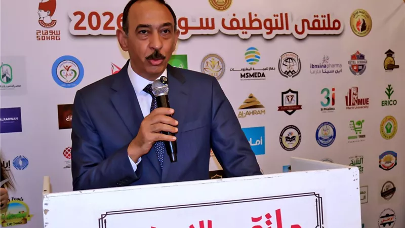 محافظ سوهاج يفتتح ملتقى توظيف بمشاركة 55 شركة ويوفر 2400 فرصة