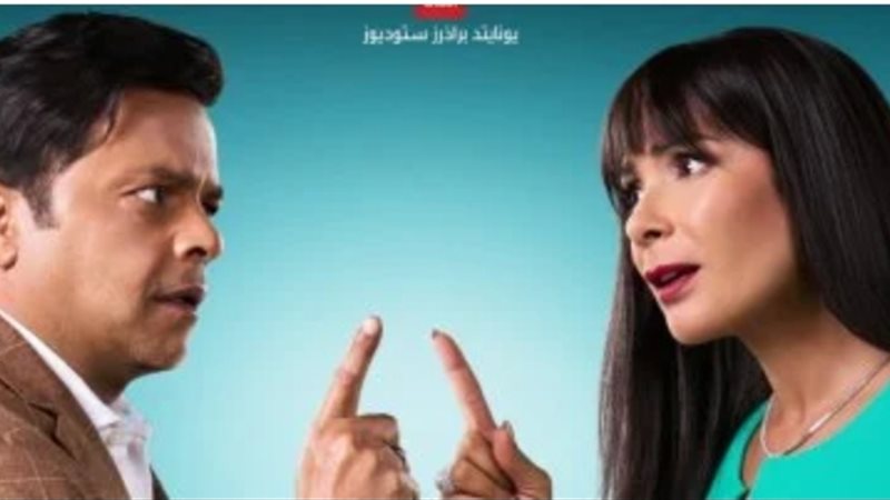 محمد هنيدي ومنى زكي