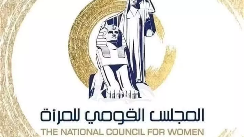 «القومي للمرأة» يطلق أنشطة لتمكين الفتيات في 10 محافظات
