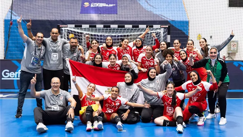 تعرف على مواعيد مباريات منتخب مصر في الدور الرئيسي من بطولة العالم لناشئات اليد