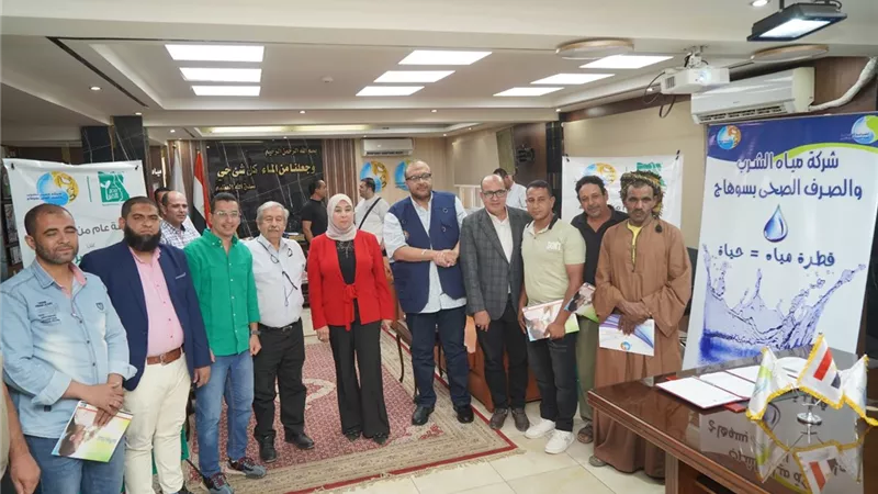 مياه سوهاج و«مصر الخير»تتعاونان لتنفيذمشروعات مياه بـ27.5 مليون جنيه لخدمة213 ألف مواطن