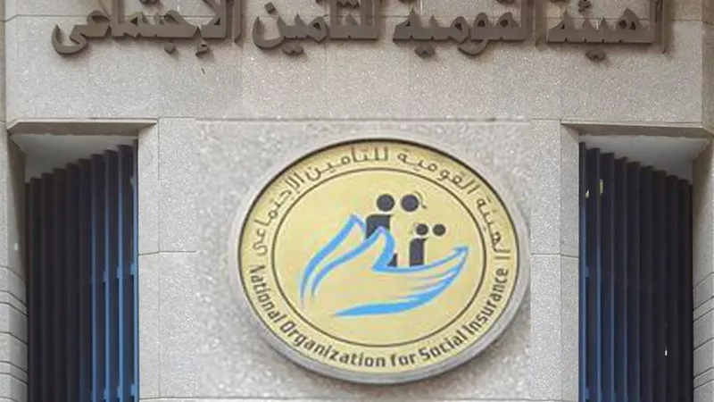  هيئة التأمين الاجتماعي نعمل على إطلاق منصة الإلكترونية لتحسين الخدمات المقدمة لمواطنين 