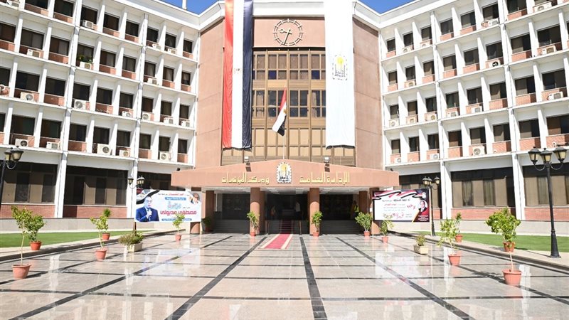 جامعة أسيوط 