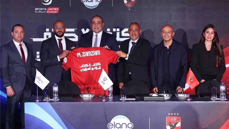 المتحدة للرياضة تعلن انضمام إيلانو إلى رعاة الأهلي