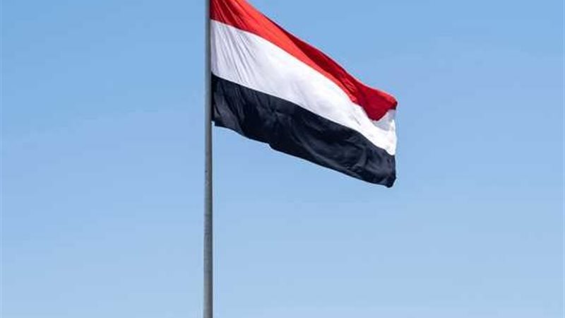 اليمن