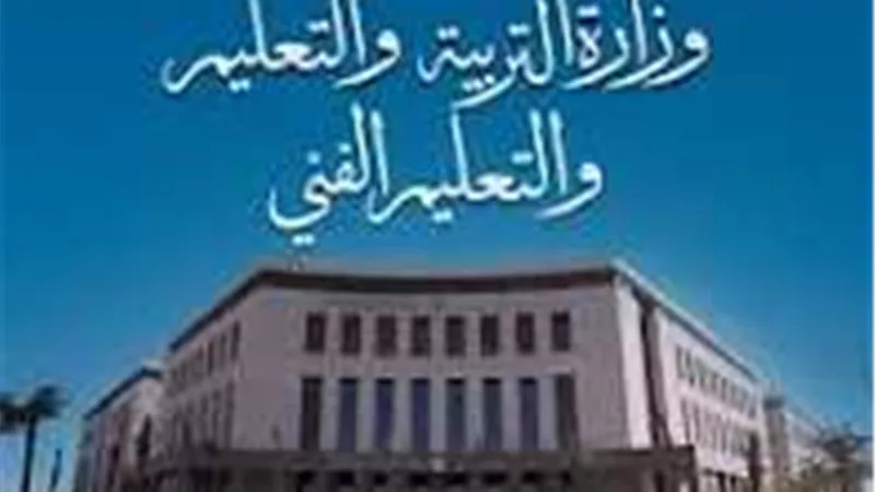 التعليم تحدد المدارس المرشحة للتصوير الخارجي بالقاهرة والجيزة خلال أول أسبوع دراسي
