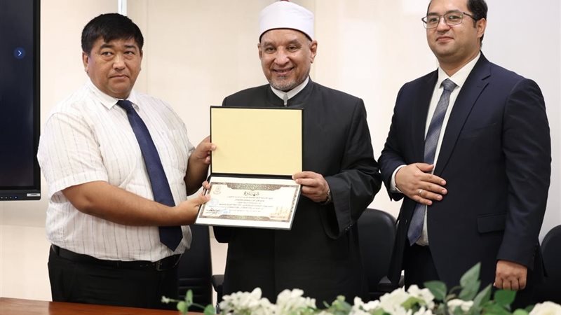 أكاديمية الأزهر العالمية