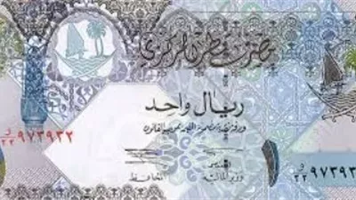 سعر الريال القطري اليوم السبت 8 أغسطس 2026 أمام الجنيه