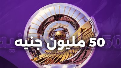 رابطة الأندية تحدد 50 مليون جنيه مكافأة لبطل الدوري الجديد