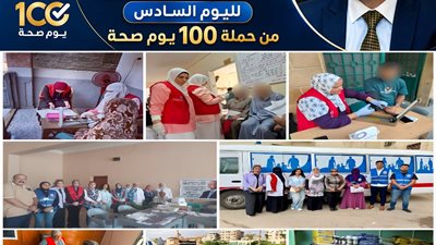 «100 يوم صحة» تواصل الانتشار بالدقهلية.. والفرق الطبية تصل إلى المواطنين في أماكن تواجدهم