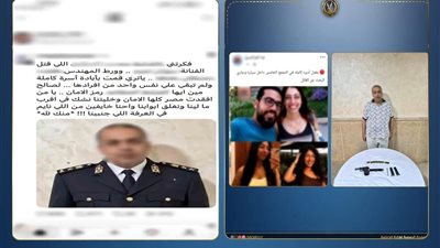 مصدر أمني ينفي صلة مرتكب واقعة أسرة التجمع الخامس بالشرطة